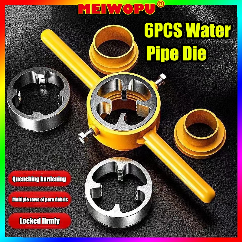 Water Pipe Screw Die Threading Tool 6PCS PPR Plastic Pipes 1/2