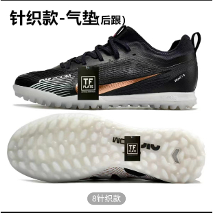 Grad Ori Vietnam Nike Mercurial Flat Sole Futsal Shoes Shopee Philippines