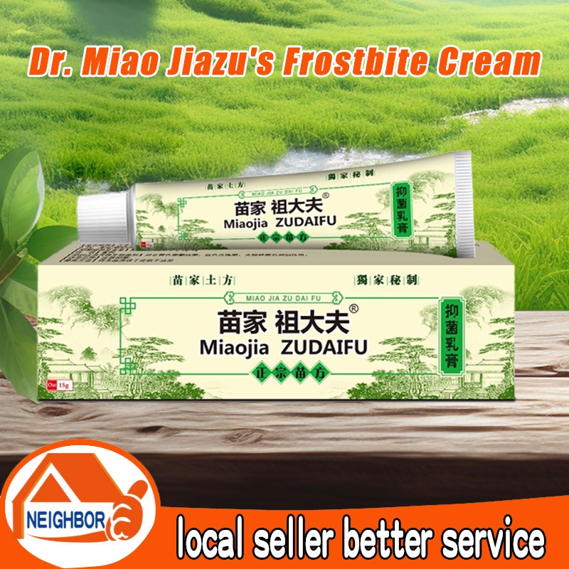 【In Stock】15g Zudaifu Chinese Herbal Skin Psoriasis Cream Dermatitis ...