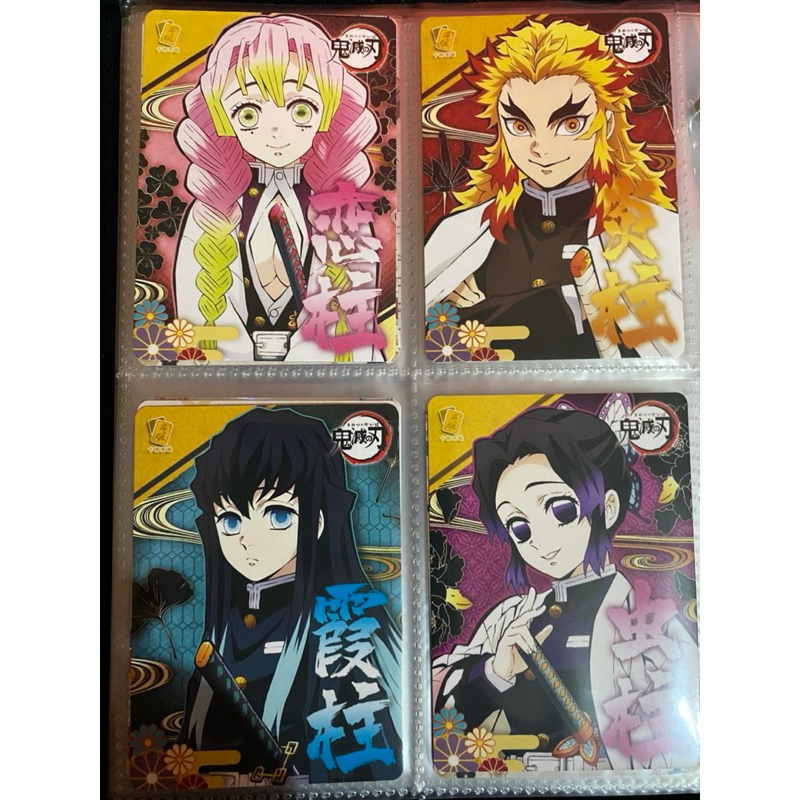 Demon Slayer Hashira Collectible Cards | Shopee Philippines