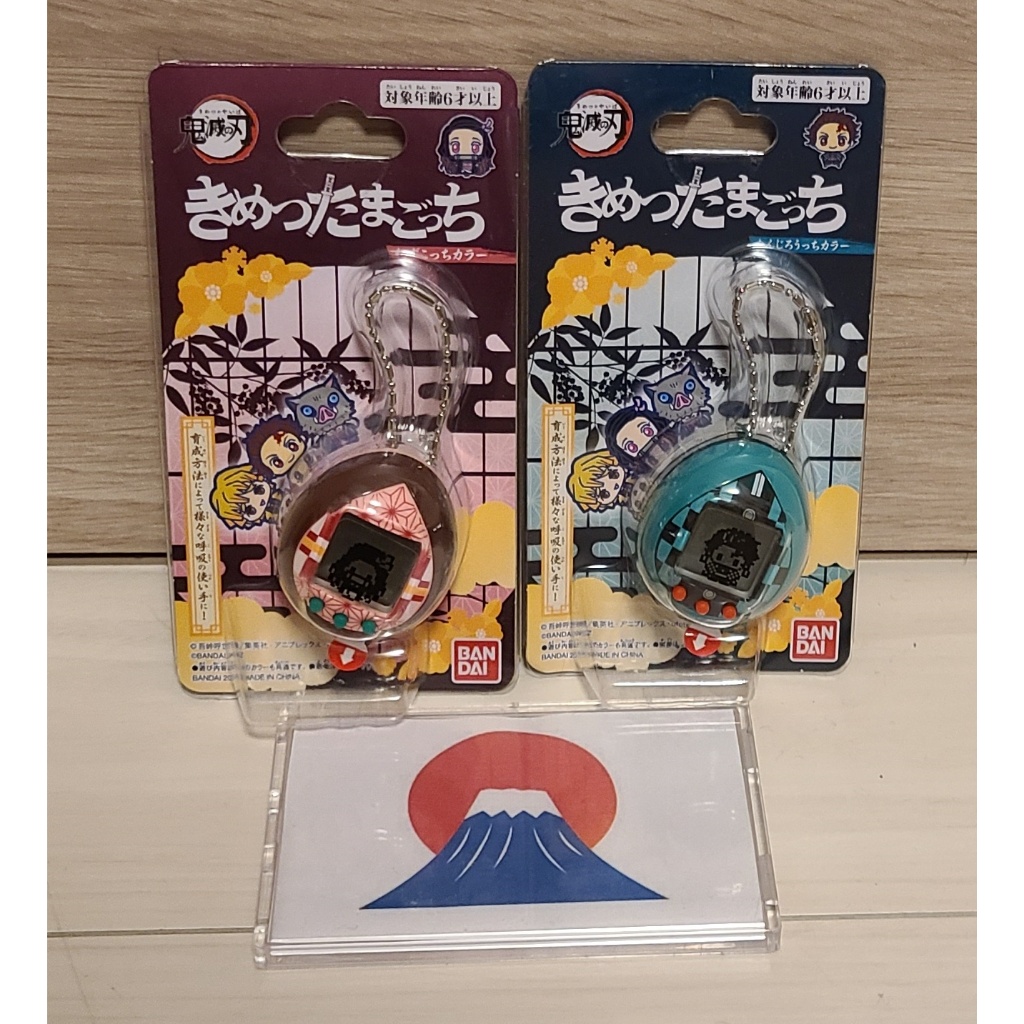 Kiteki-Tamagotchi, Tanjiroukko color & Nezukko color, set of 2 | Shopee ...