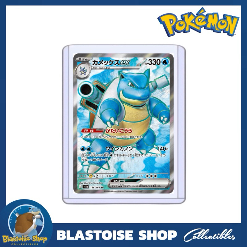 pokemon card symbols rare PSA Graded Set of 1999 Base Set Charizard, Blastoise & Venusaur
