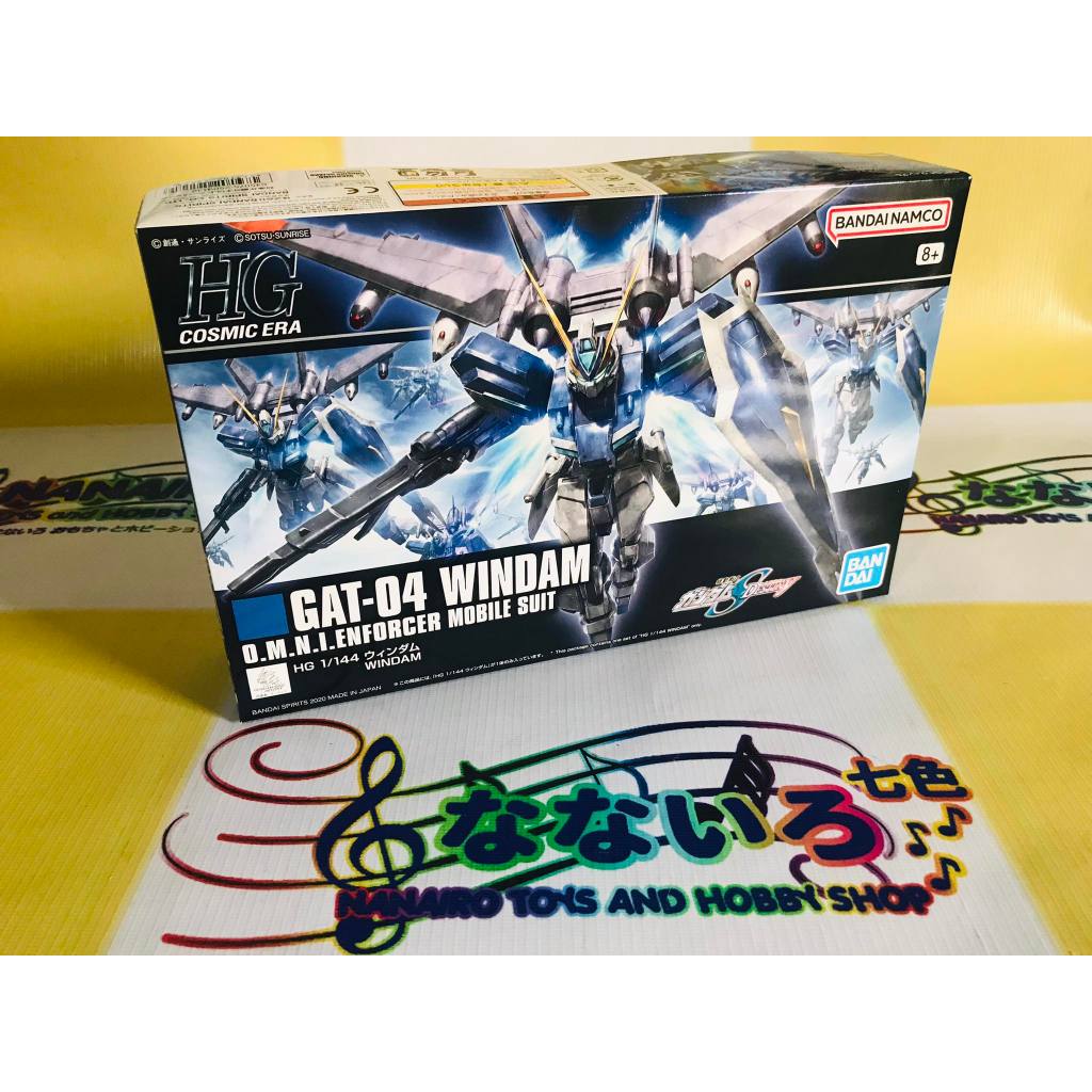 Soldes d'été 2026 : BANDAI SPIRITS Gundam Seed Destiny HGCE Jet Windam