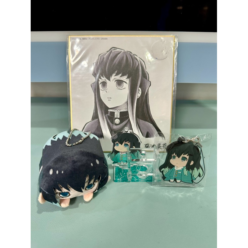 Demon Slayer Kimetsu No Yaiba Muichiro Tokito Set | Shopee Philippines
