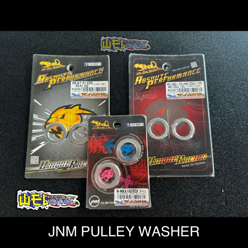 JNM PULLEY MAGIC WASHER (0.5MM/1.0MM) for AEROX/NMAX/ CLICK/ADV/PCX/M3 ...