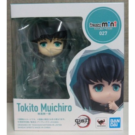 Figuarts mini Demon Slayer: Kimetsu no Yaiba Muichiro Tokito figure ...