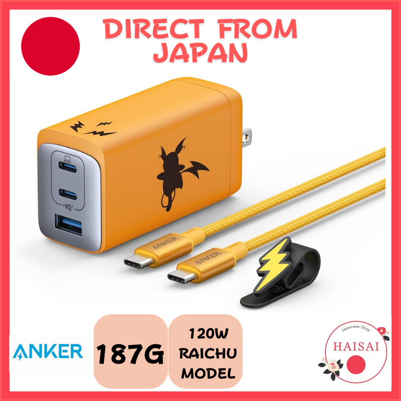 *Sold in hot Japan only* Anker Pokémon Pikachu USB 735 charger 65W