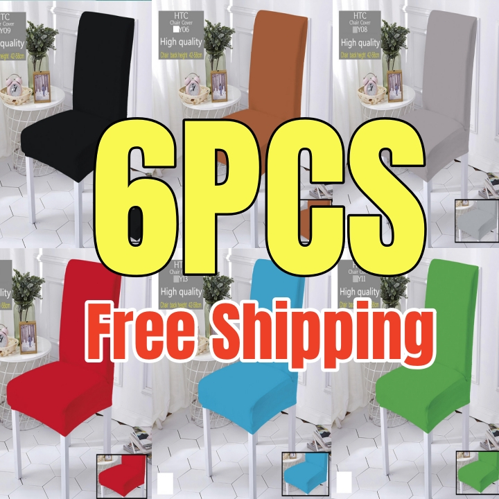 4/6PCS Plain Color Chair Cover Dining Spandex Elastic Chair Cover ...