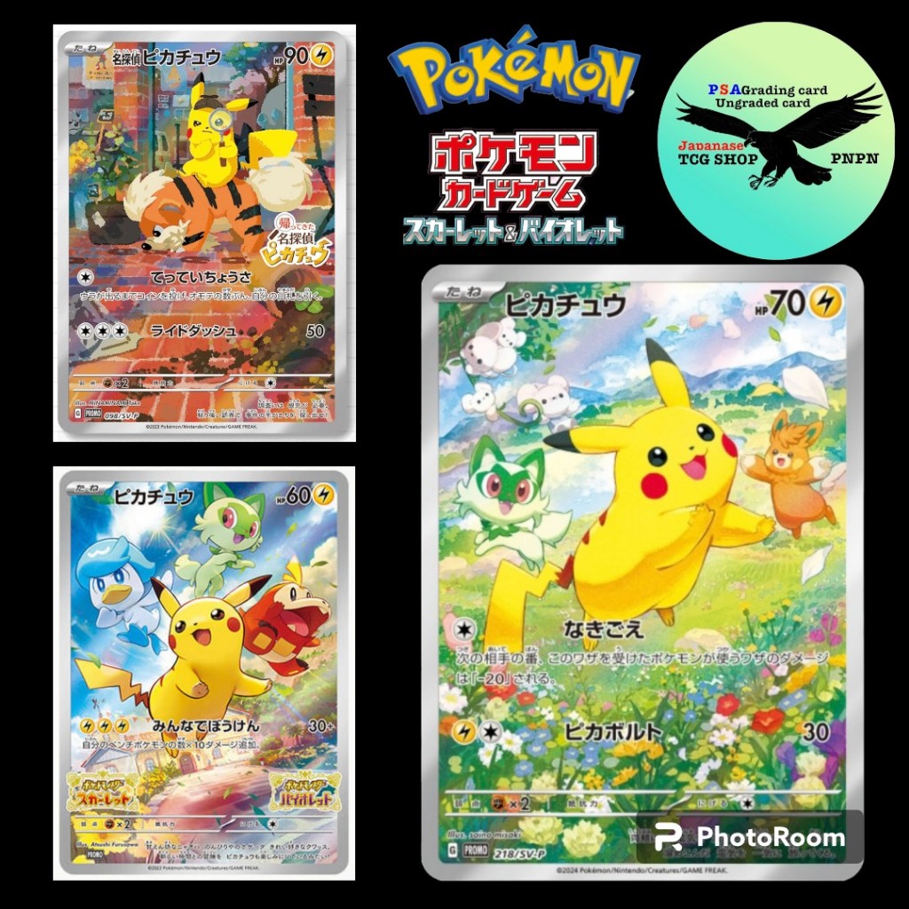 pokemon yveltal break card Yveltal Break Steam Siege 66/114, EX Pokemon Card main image 1