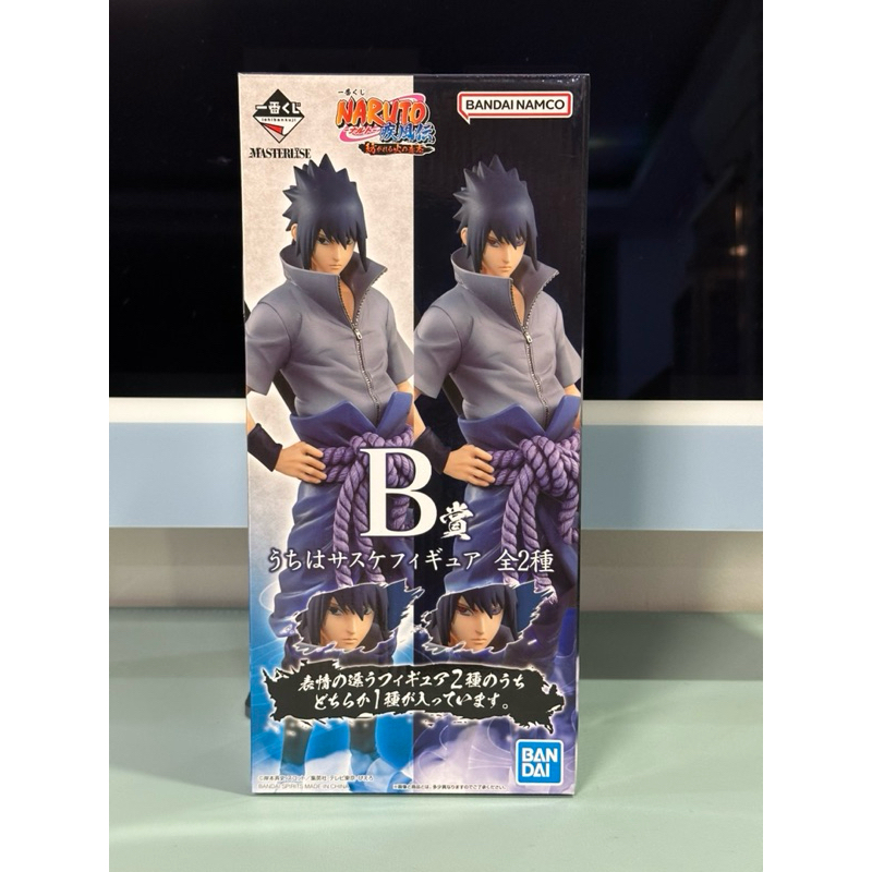 Ichiban Kuji Naruto Shippuden Masterlise Sasuke Uchiha Prize B | Normal ...