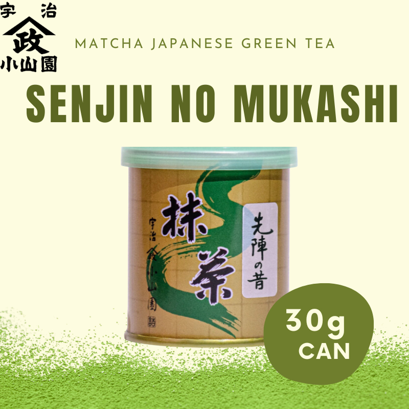 AOARASHI | Marukyu Koyamaen Matcha Ceremonial Grade 40/100/200/1000g | US SELLER - Canada
