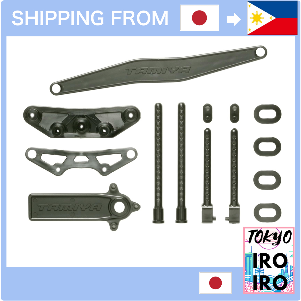 [Direct from Japan] TAMIYA SP Parts SP1253 TB EVO 5 B Parts 51253 ...
