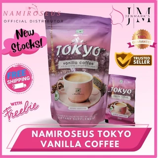 Tokyo Vanilla Coffee Bundle Set 3 胸の大きい pack