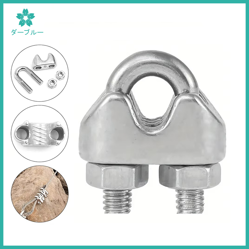 M3 M6Wire Rope Clip U-Bolt Saddle Fasteners for Tent Ropes Wire Ropes ...