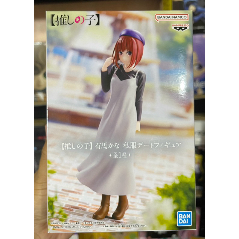 Banpresto Kana Arima Oshi No Ko Action Figure 19 Cm - Abiti Casual, Multicolore BP89038P