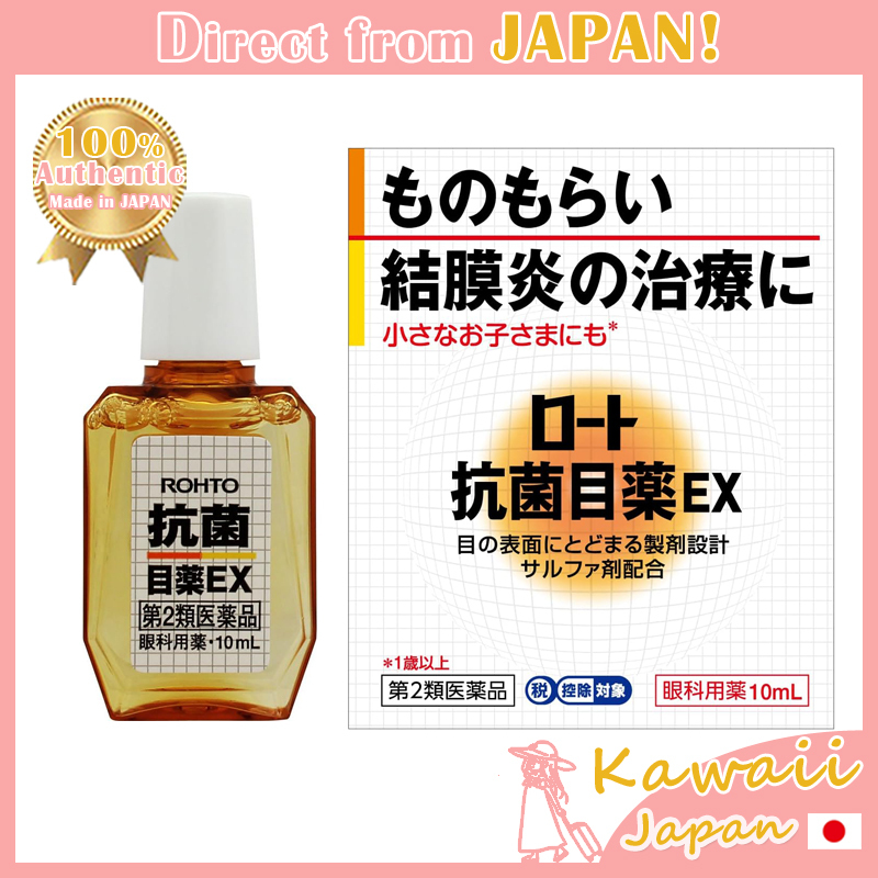 [Made in JAPAN] ROHTO/Antibacterial eye drops EX/EyeDrop//Direct From ...