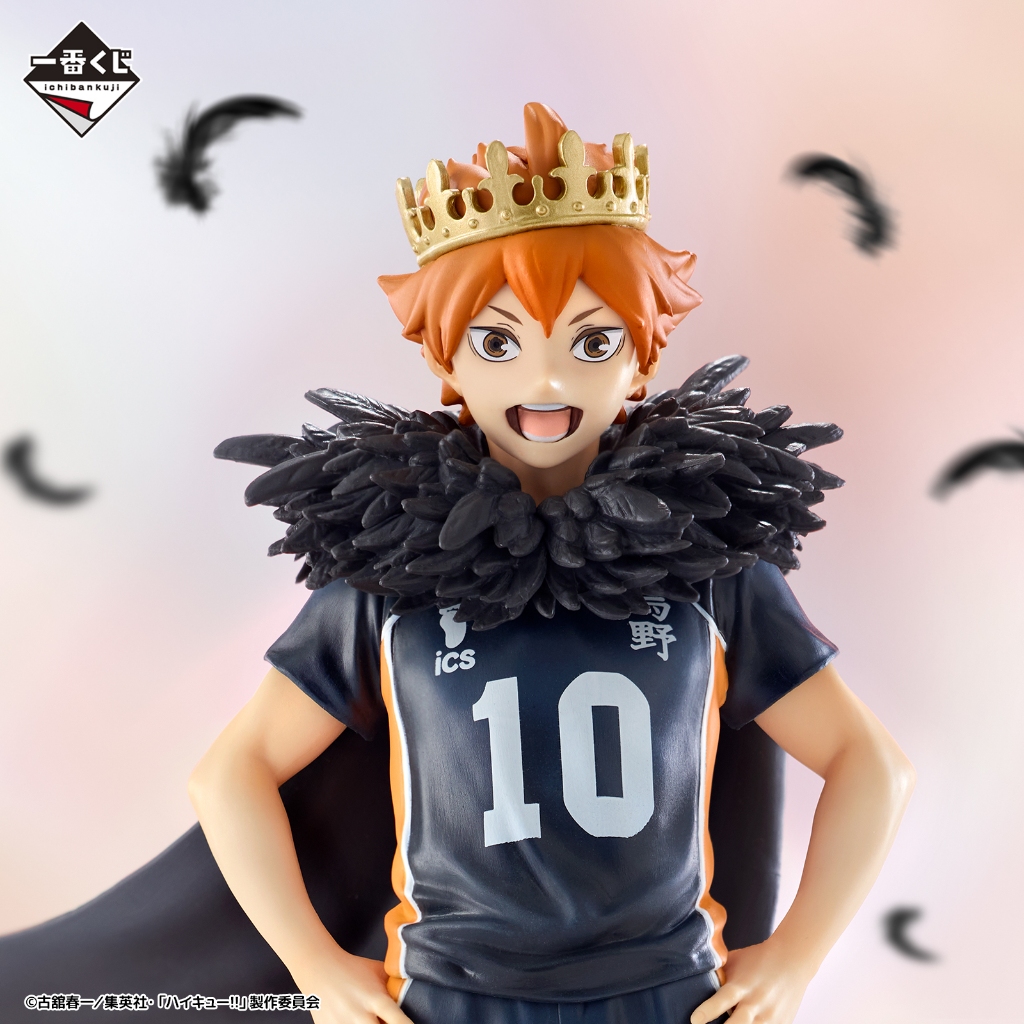 Ichiban Kuji Haikyu!! The Strongest Challenger - H Prize Rubber Charms Complete Set of 9 Types