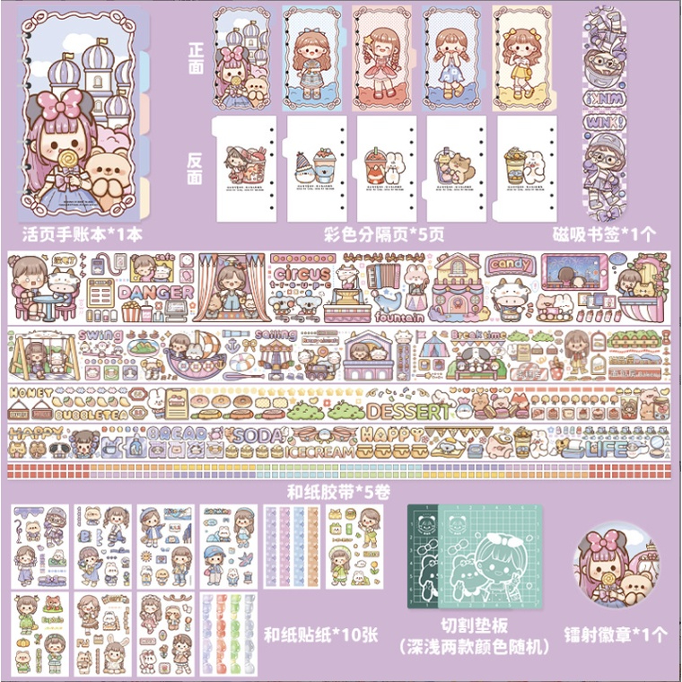 Diary Set Aesthetic Binder Journal Book Birthday Gift Dodo Girl Edition ...