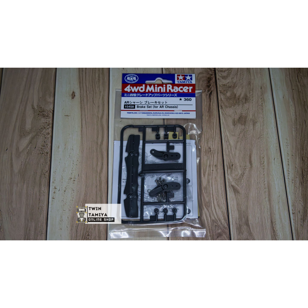 Tamiya 15458 Mini 4WD Brake Set (For AR Chassis) | Shopee Philippines