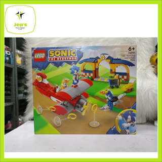 LEGO® Sonic the Hedgehog™ Tails' Workshop and Tornado Plane 76991 (376 –  GOODIES FOR KIDDIES