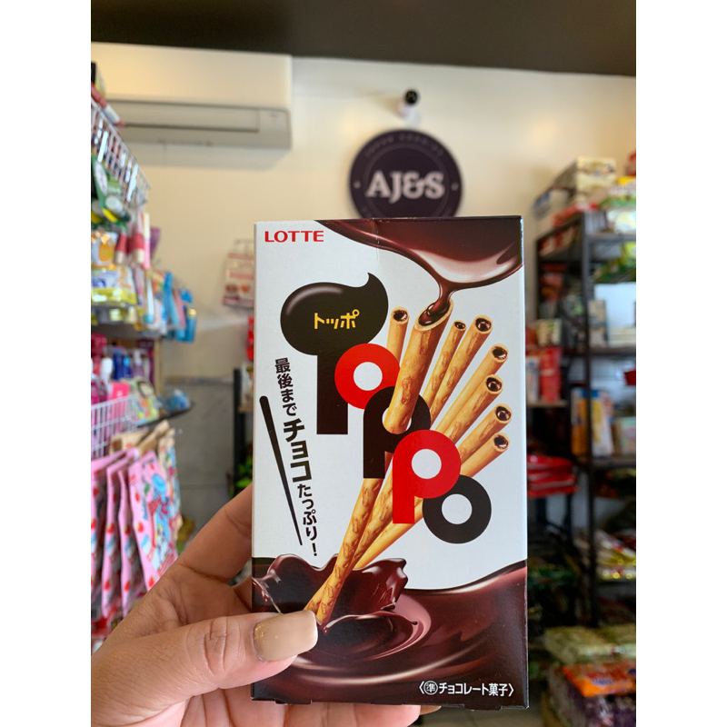 Lotte Toppo Japan Chocolate | Shopee Philippines