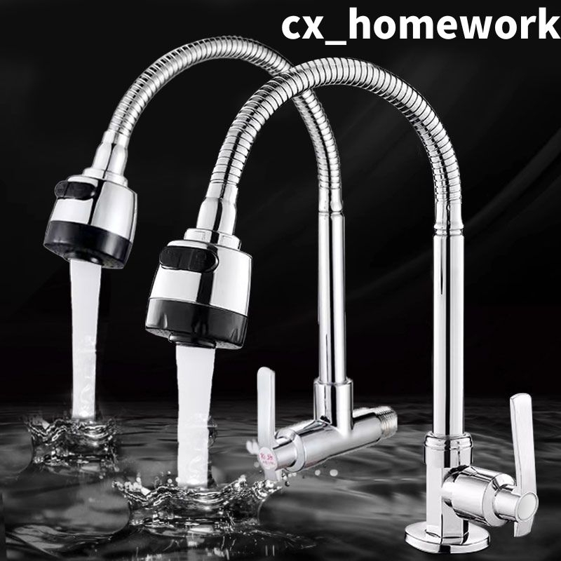 Shop gripo stainless faucet for Sale on Shopee Philippines