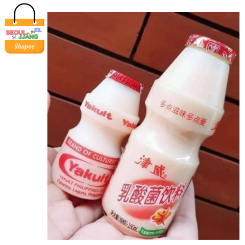 Yakult (ヤクルト) Jinwei Big Yakult Shopee Philippines