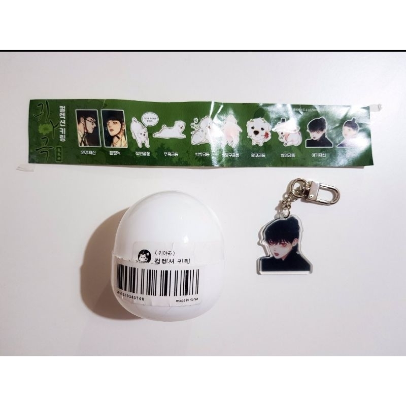 The Ghost's Nocturne Acrylic Keychain Jaeshin BL Manhwa Merch | Shopee ...