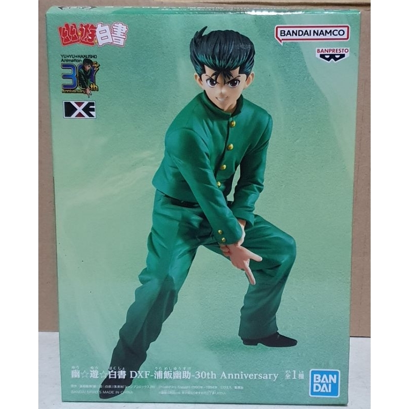 BANDAI YUYU HAKUSHO 30TH ANNIVERSARY FIGURE | Shopee Philippines