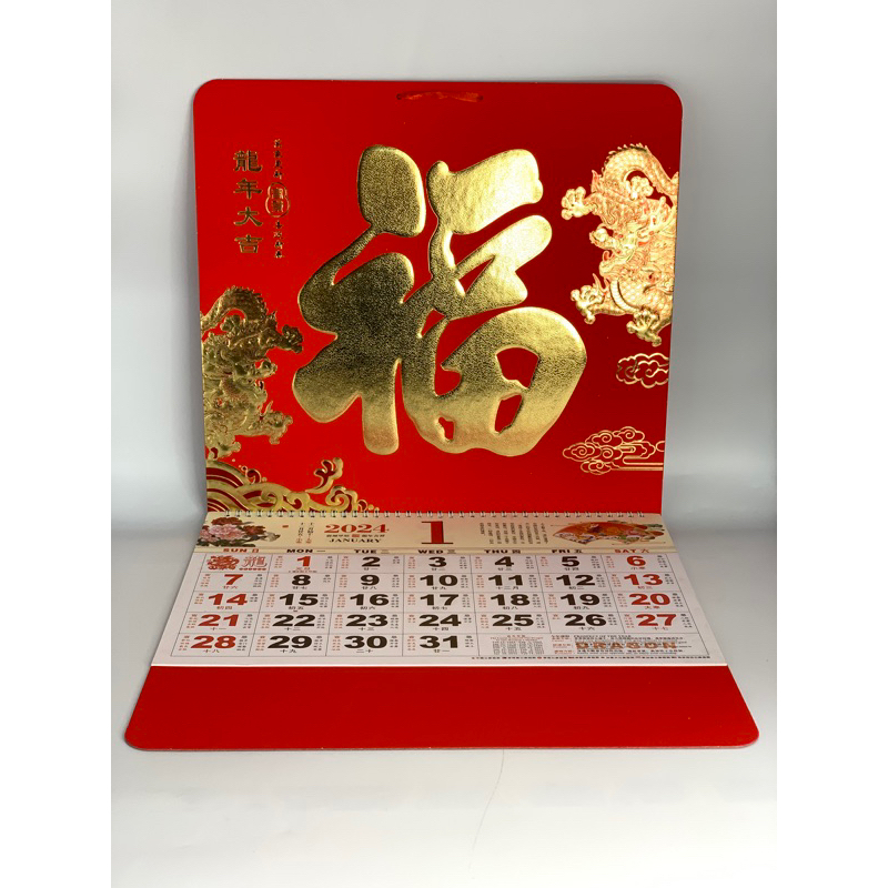 2024 Red Thick Big Wall Hanging Calendar Shopee Philippines
