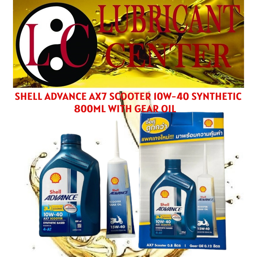 Shell Advance ax7 scooter with gear oil 800ml | Shopee Philippines