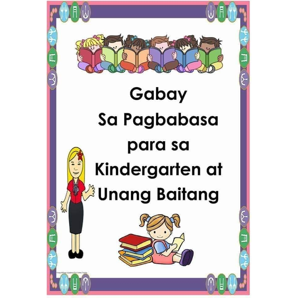 Gabay sa Pagbasa para sa Kindergarten at Unang Baitang 20pages ringbind ...