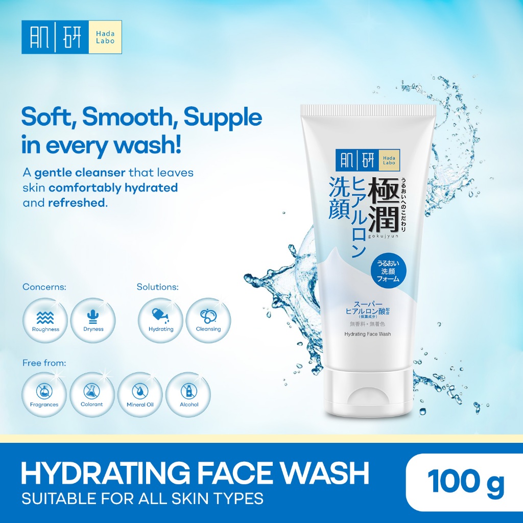 Hada Labo Hydrating Facial Wash Shopee Philippines