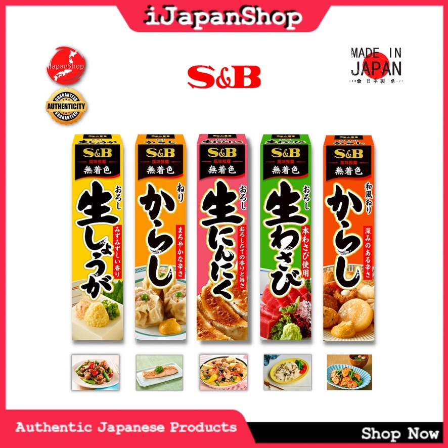 S&B Japan Spices Grated Minced Raw Garlic Ginger Japanese Cooking