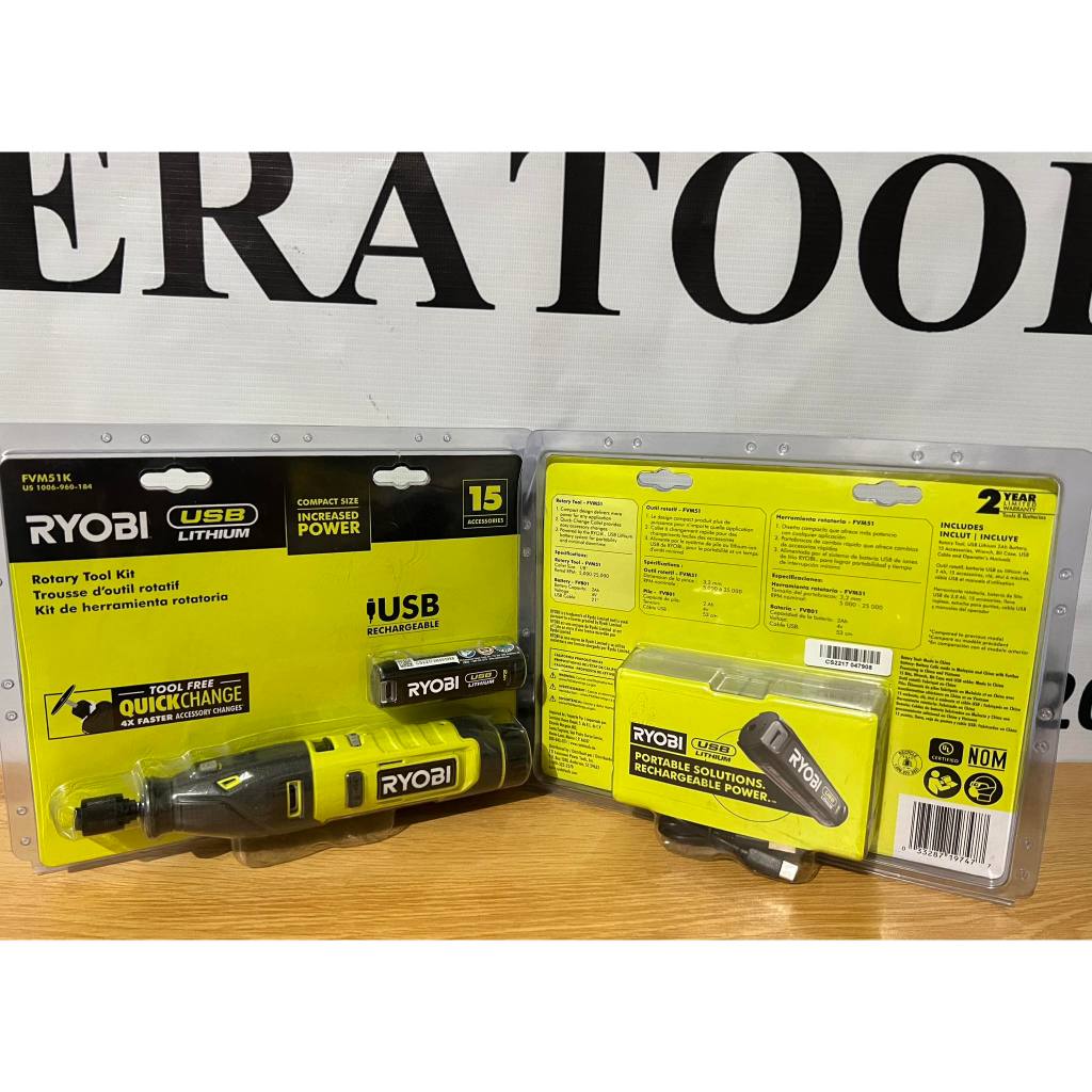 RYOBI USB Lithium Rotary Tool Shopee Philippines