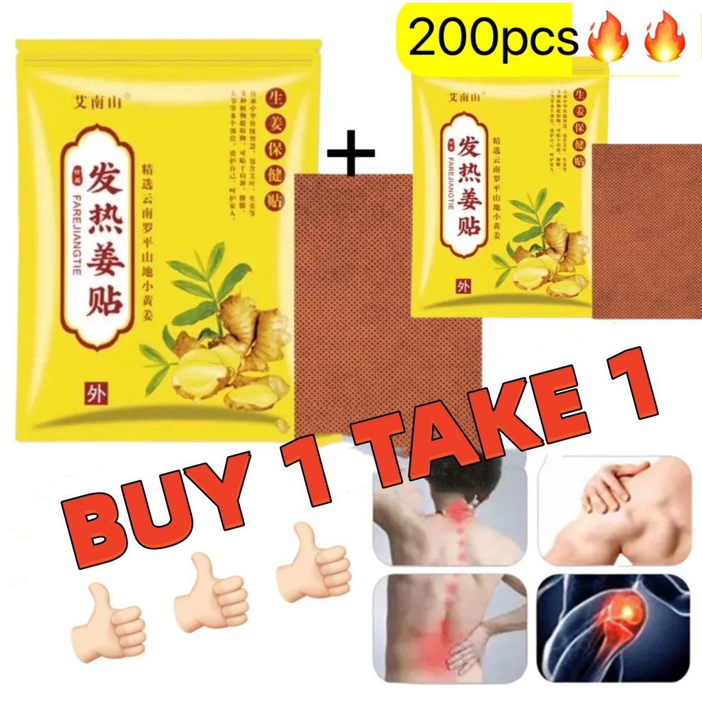 100Pcs Herbal Ginger Patch Promote Blood Circulation and Body Part Pain
