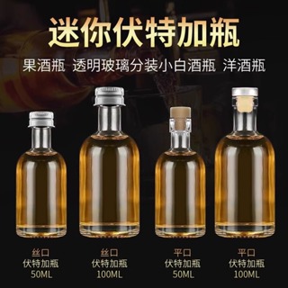 10 PCS Clear Glass Bottles with Lids Boston Round Sample Bottles for Juice  Ginger Shots Oils Whiskey Liquids Mini Travel Bottle