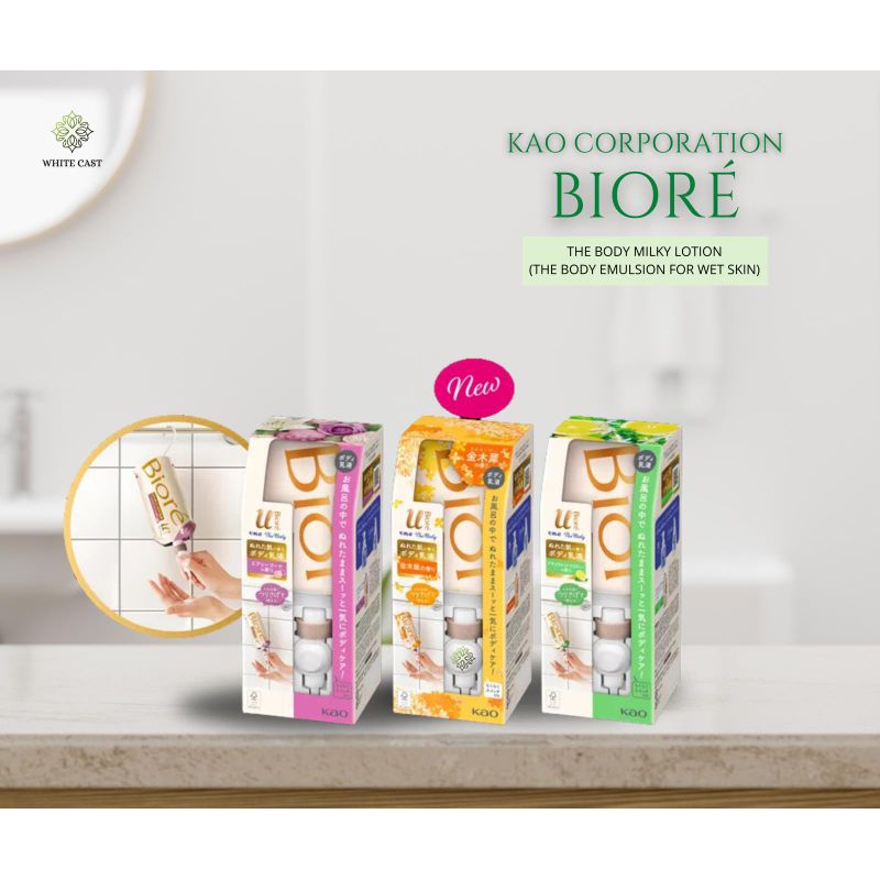 BIORE' The Body Emulsion for Wet Skin 300ml | Shopee Philippines