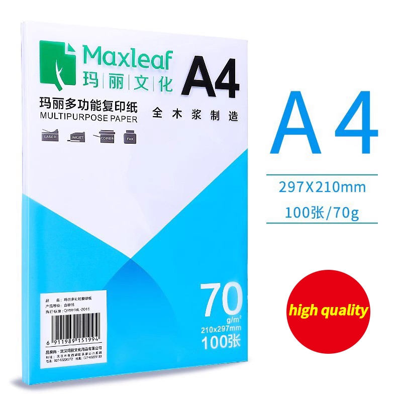 One pack 100 sheets of A4 printing paper, draft paper, student copy