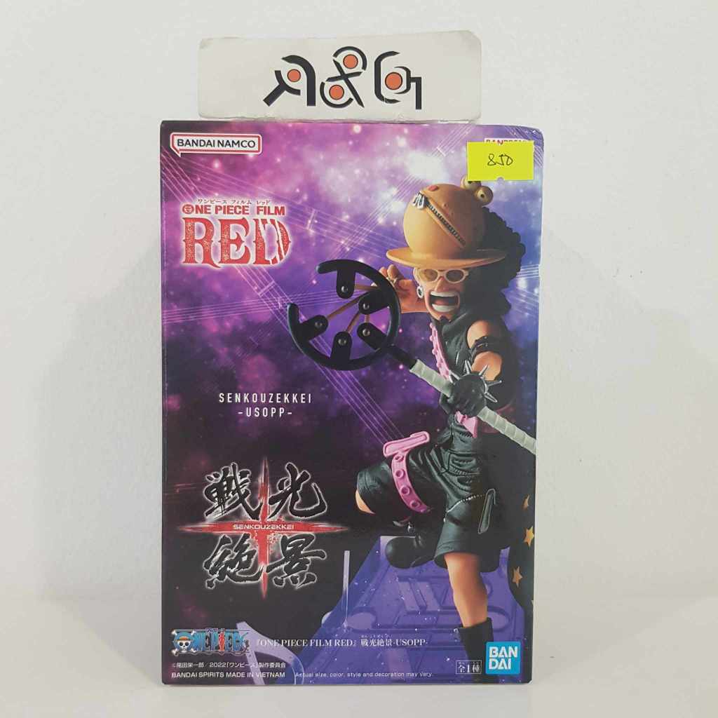 Banpresto One Piece Film: Red Senkozekkei Usopp