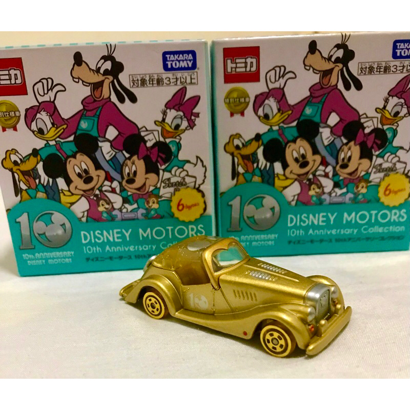 Takara Tomy Disney Motors 10th Anniversary Collection. Collect all Six