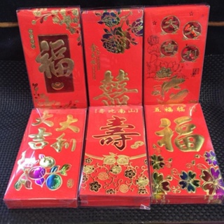 42pcs 2022 Year of The Tiger Red Packet Chinese Red Packets