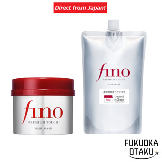Shiseido Fino Premium Touch Penetrating Hair Essence Mask 230g - Japan  Import