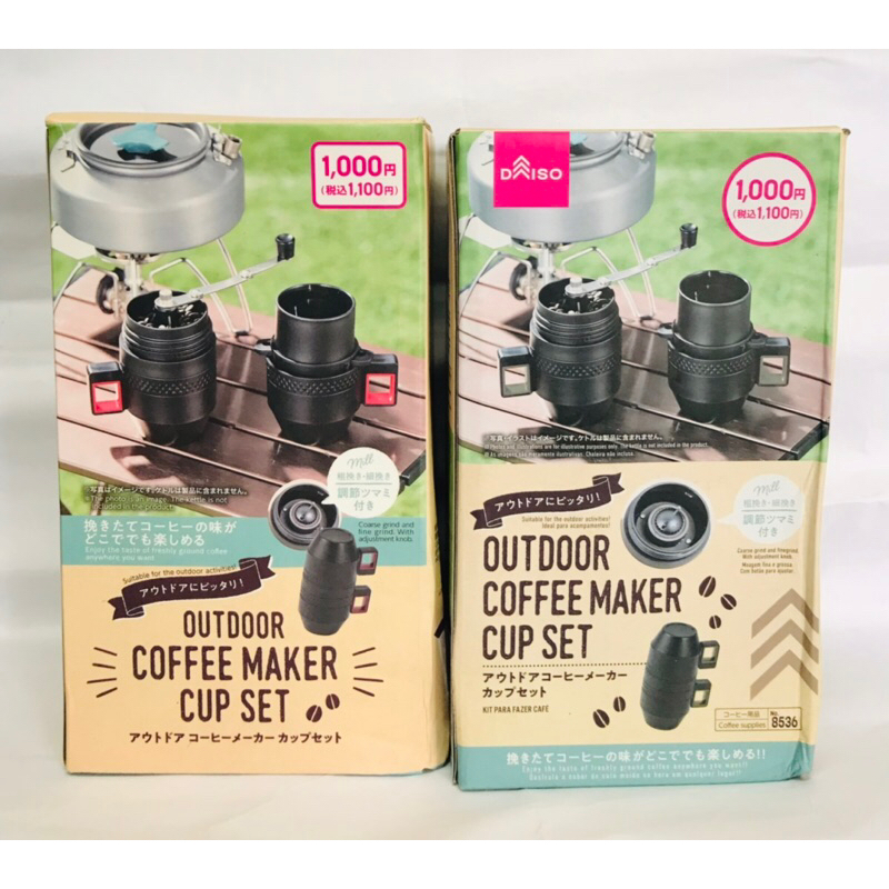 Japan Daiso OUTDOOR COFFEE MAKER CUP SET Shopee Philippines