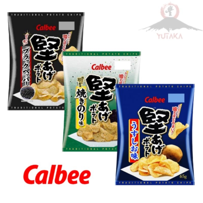 CALBEE Potato Chips 65G Shopee Philippines