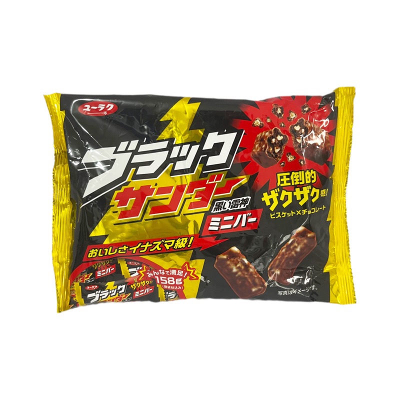 Black Thunder Choco Mini Bars pack | Shopee Philippines