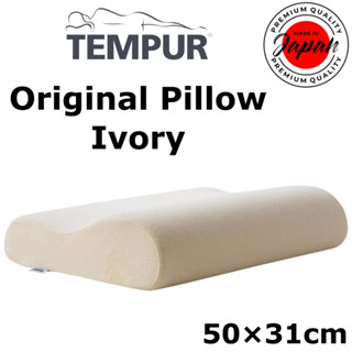 Japanese hotsell pillow brand