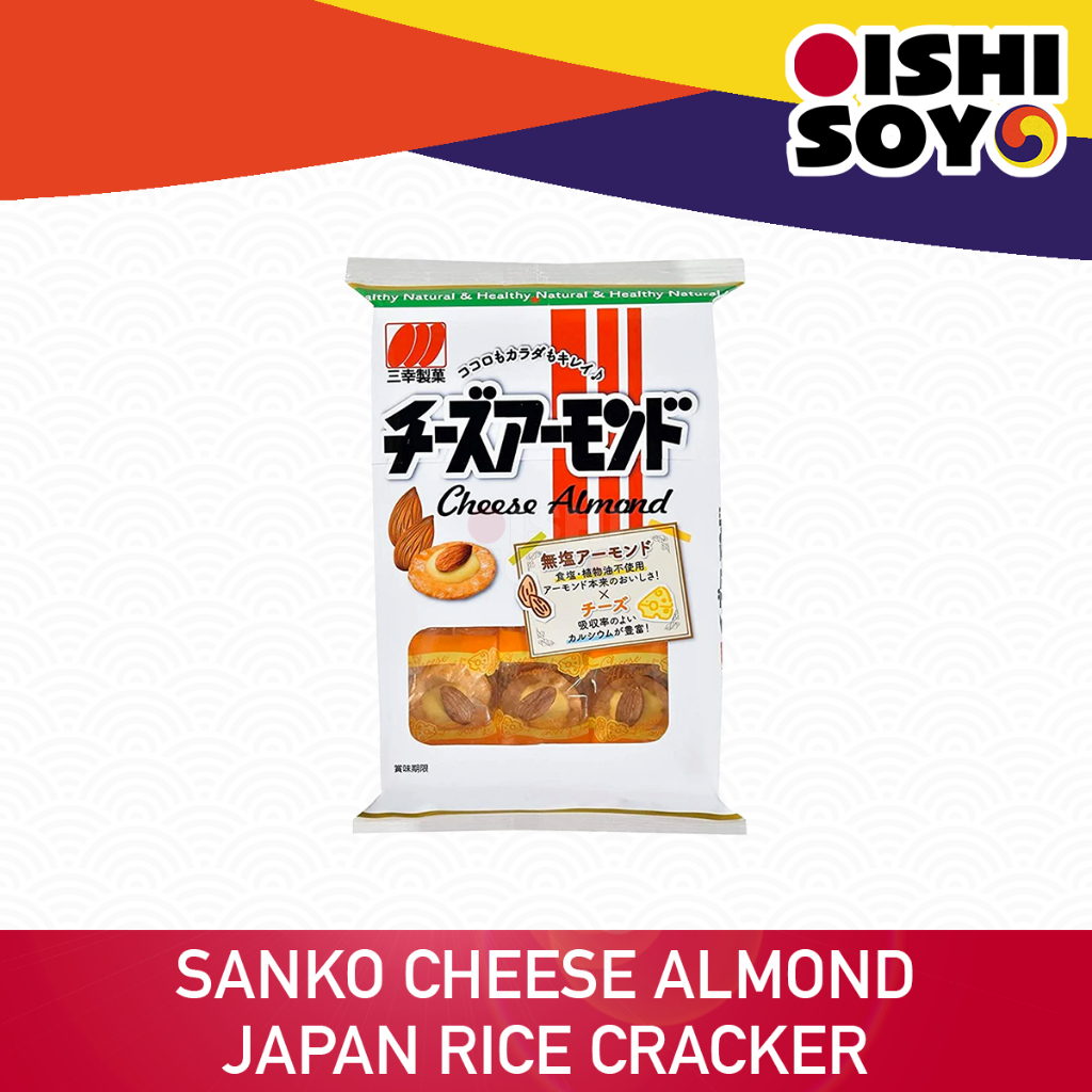 Sanko Cheese Almonds Japanese Rice Cracker Shopee Philippines