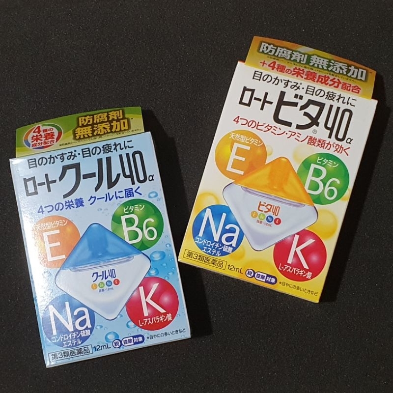 ROHTO VITA JAPAN🇯🇵 40a Eye Drops 12ml [ purchased from 🇯🇵 ] Shopee