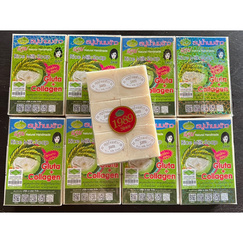 Jam Rice Milk Soap Gluta + Collagen Thailand 12 pcs per pack Shopee